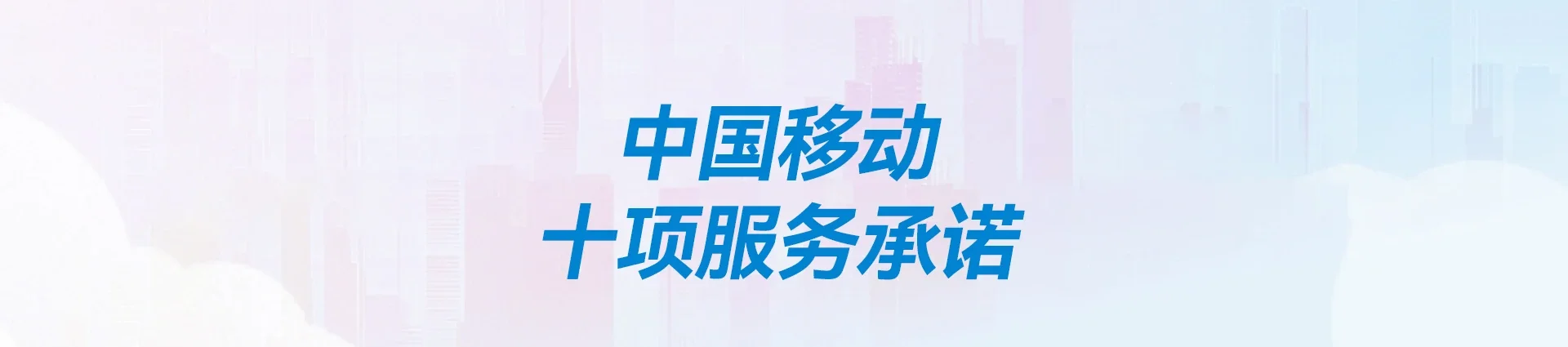 新源县移动宽带