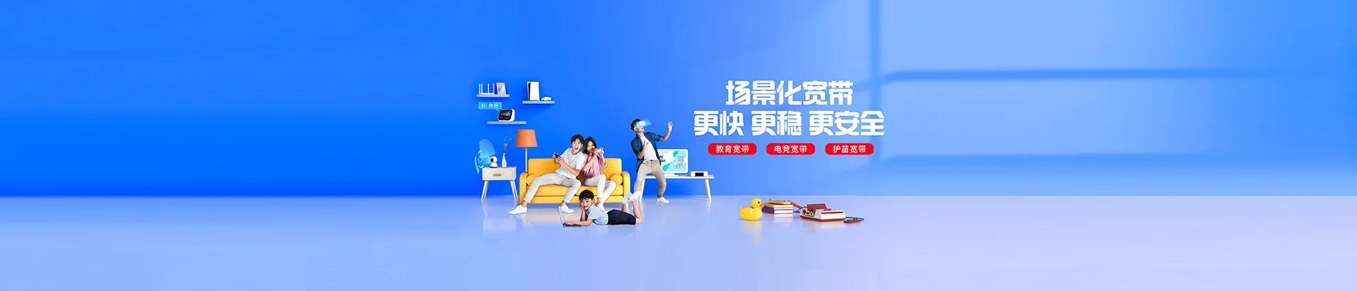 新源县移动宽带