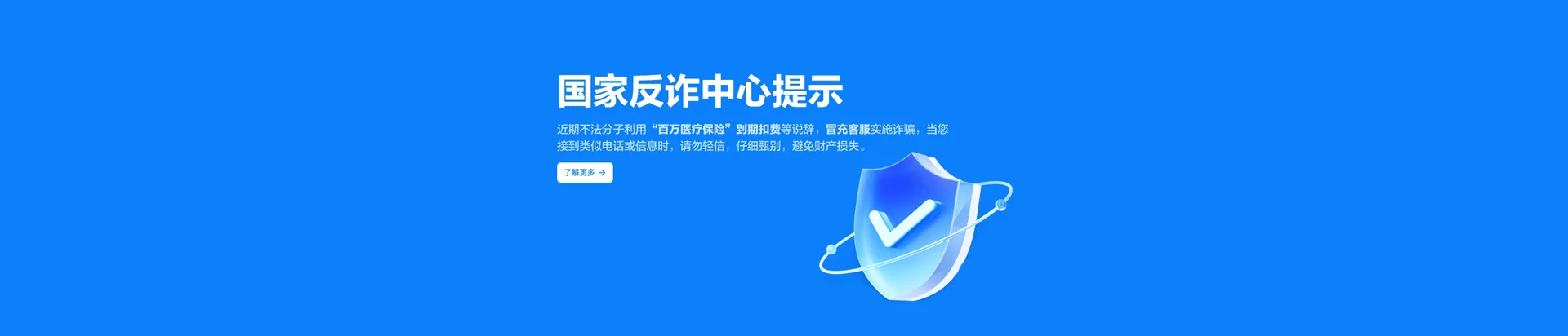 新源县移动宽带