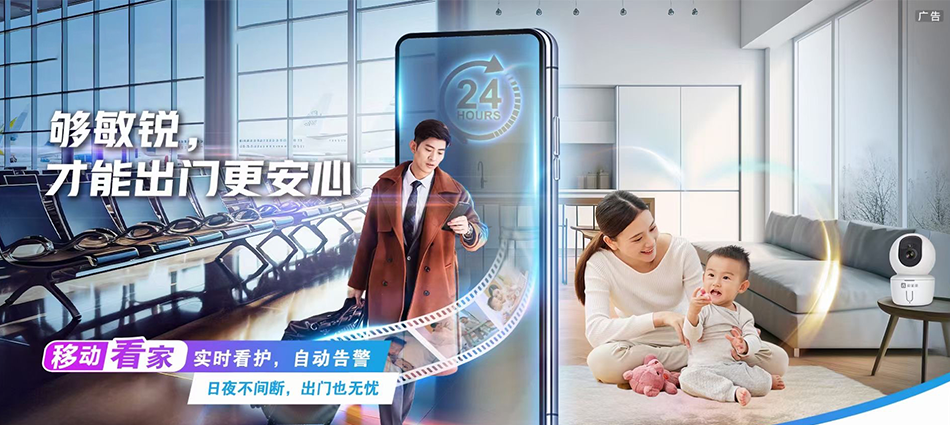 中国移动新源县移动宽带