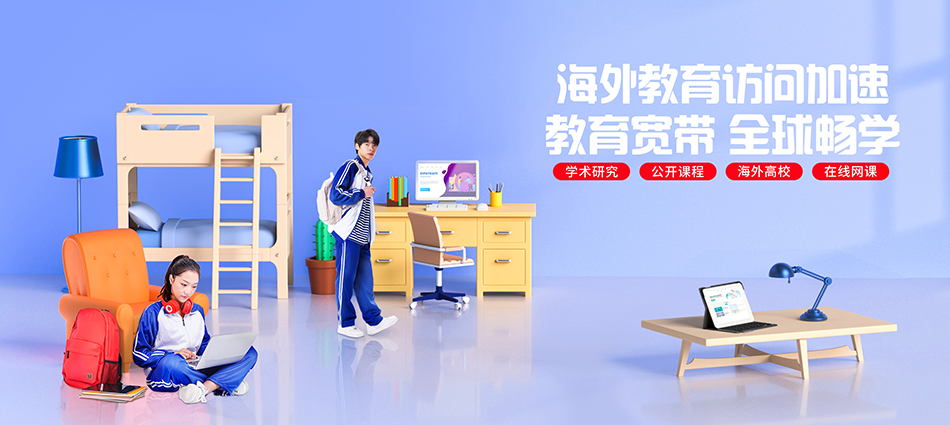 中国移动新源县移动宽带