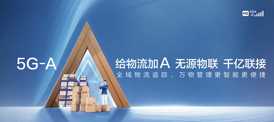 中国移动新源县移动宽带
